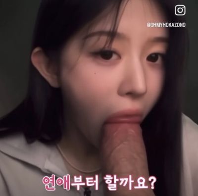 Minju - fucking