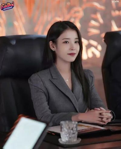 IU - interracial party