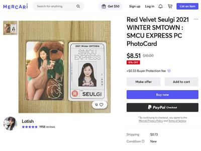 Seulgi - nude