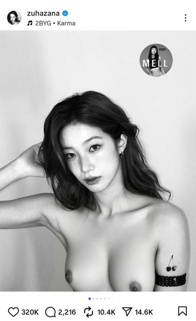 Kazuha - instagram update 