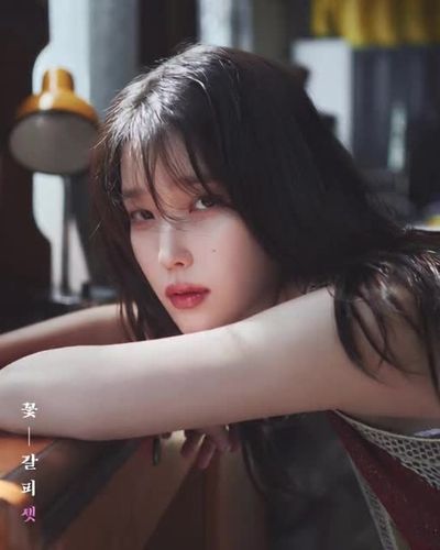 IU - fucking