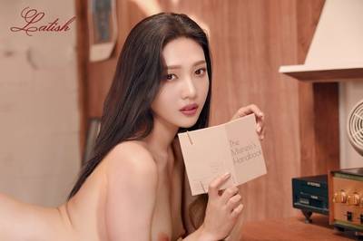 Joy - Welcoming Crush