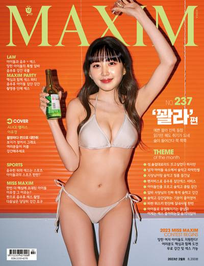 Yukyung - softcore